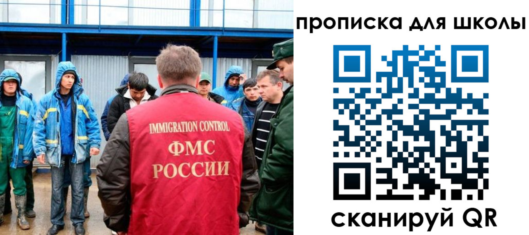 временная регистрация надежно в Бузулуке
